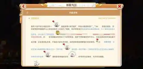 梦幻西游录像放不了了，梦幻西游录像放不了了吗插图