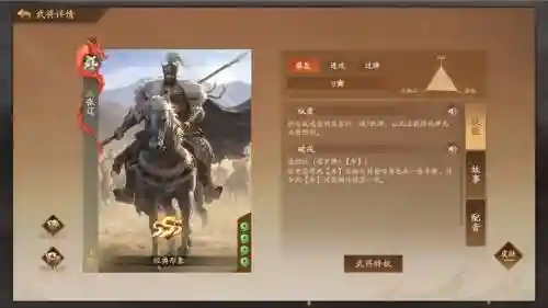 彩金将张辽合击技能前提，张辽锦囊搭配