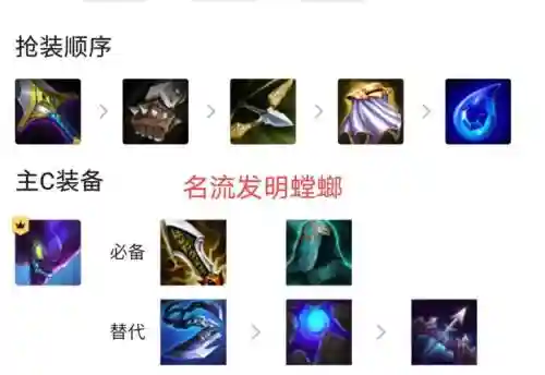 变异战士阵容螳螂装备搭配，变异的螳螂长什么样子插图