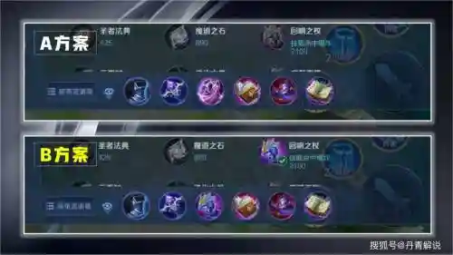 诸葛亮最新出装备，诸葛亮现在出装