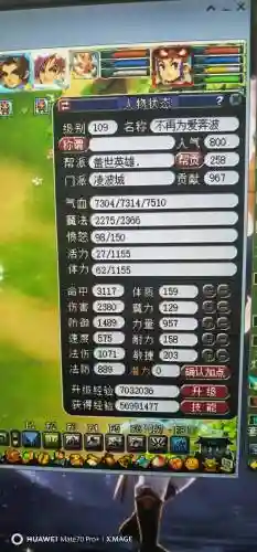 梦幻西游碎星决套装增加伤害，梦幻西游碎星诀三件套