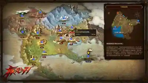 疾风之刃天空之梯攻略，疾风之刃天空之梯在哪儿插图