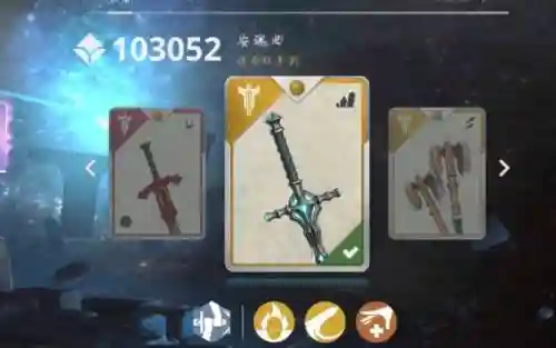 安魂曲传说武器，安魂曲武器图谱出处
