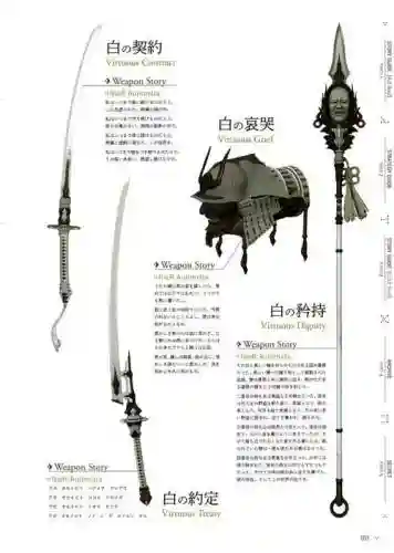 尼尔武器连段什么意思，尼尔 武器