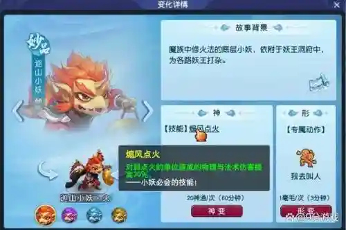 梦幻西游四物理阵容搭配，梦幻全物理阵容