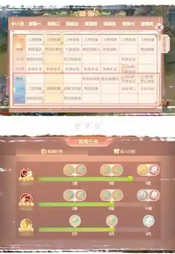 梦幻西游无双版有什么时候更新,梦幻西游无双版本插图 梦幻西游无双版有什么时候更新,梦幻西游无双版本插图