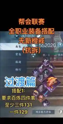 有pk不掉装备的游戏吗，pk掉装备的手游