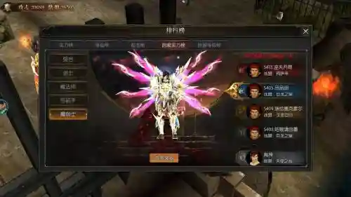 奇迹觉醒技能排放顺序，奇迹觉醒五个职业最强插图