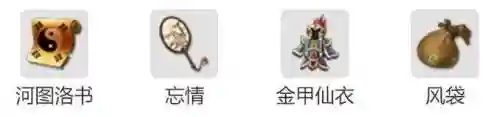 梦幻西游盘丝洞门派，梦幻西游盘丝洞门派法宝插图