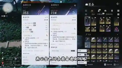 魔力宝贝手游金色装备大全，魔力宝贝手游金色装备大全图片插图
