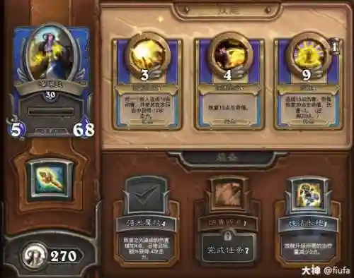 佣兵战纪通用阵容搭配，佣兵战纪pve攻略