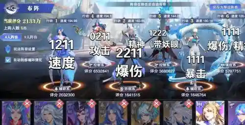 武魂觉醒最佳阵容搭配图，武魂觉醒手游阵容