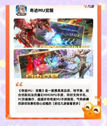 有pk不掉装备的游戏吗，pk掉装备的手游插图