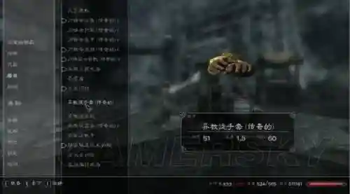 上古卷轴武器技能代码大全，上古卷轴5所有武器代码大全