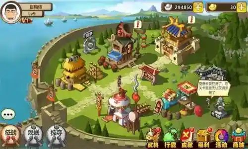 武将风云录3阵容搭配，武将风云录3手游