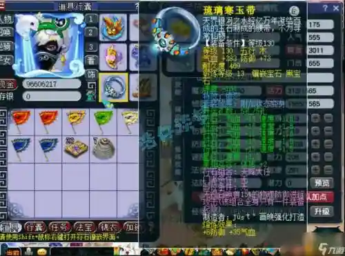 梦幻西游狮驼带特技，梦幻西游狮驼带什么灵饰特性插图