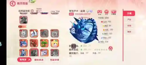 钢龙套装套装技能，钢龙配装打法插图