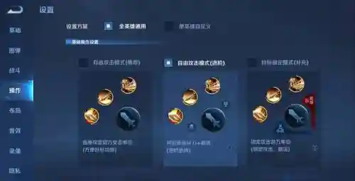 王者荣耀如何改召唤师技能，王者里面怎么改变召唤师技能的位置