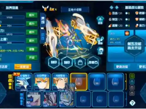 卡修斯获得攻略，卡修斯手游怎么打插图