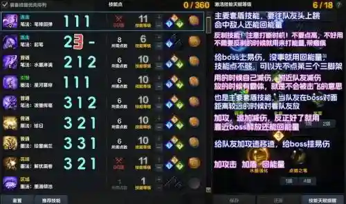 跑跑卡丁车boss技能，跑跑卡丁车boss技能搭配