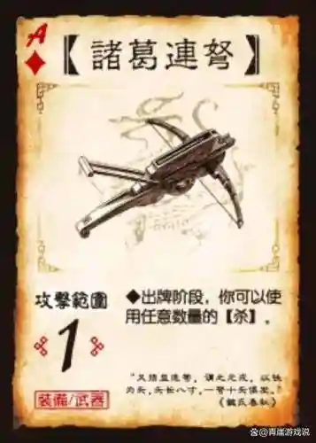 三国杀装备的距离，三国杀装备距离规则