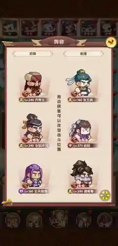 全民武官阵容搭配图，全民武馆手游攻略插图
