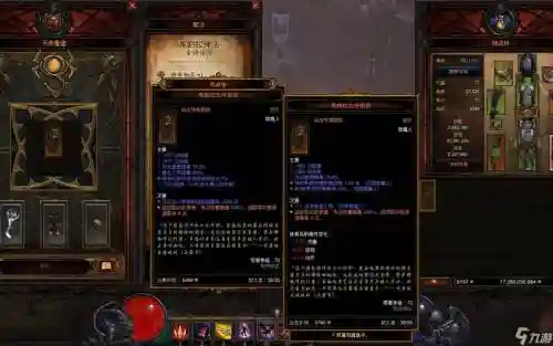 暗黑3怎么多刷装备，暗黑3不花钱怎么刷装备