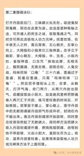 九阴真经新玩家攻略，九阴真经2021新人推荐门派