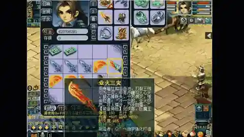 梦幻西游刀光武大全，梦幻西游光武枪大全