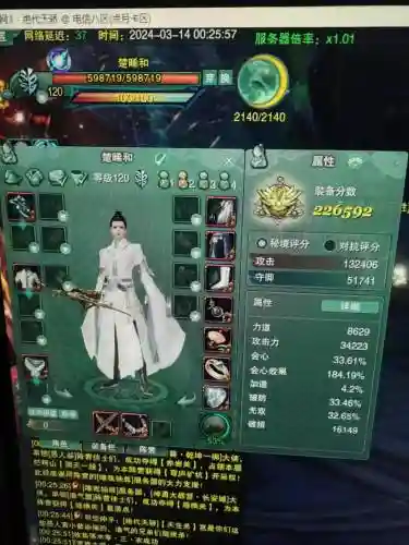 剑三重置版鲸鱼技能，剑三重置版鲸鱼技能搭配
