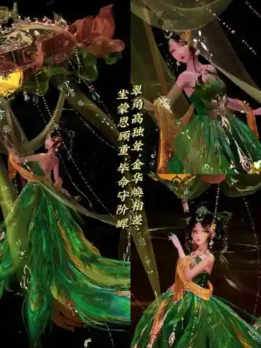 孔雀翎刷图阵容搭配推荐，孔雀翎技能要多少出插图