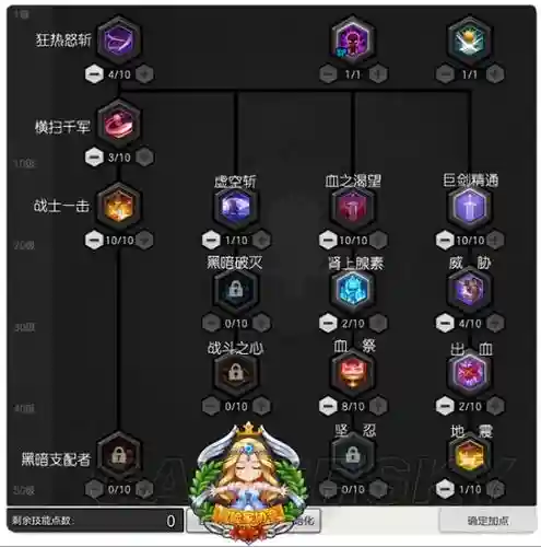 冒险岛2弓手怎么点技能加点，冒险岛2弓箭手人物属性加点