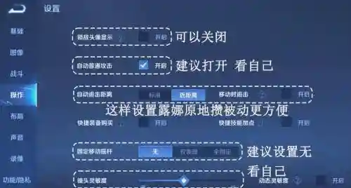 王者荣耀露娜全面攻略，王者荣耀露娜玩法攻略