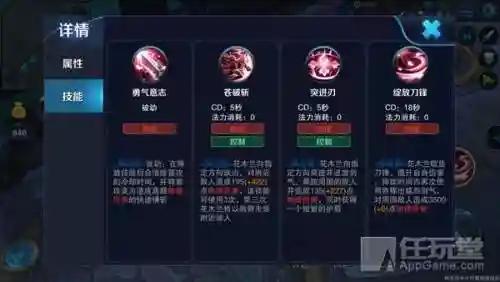 花木兰技能打偏，花木兰打伤害