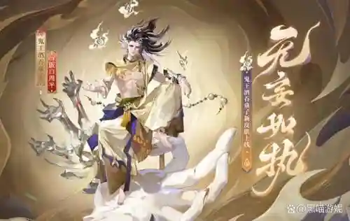 酒吞阵容搭配图，酒吞 pve