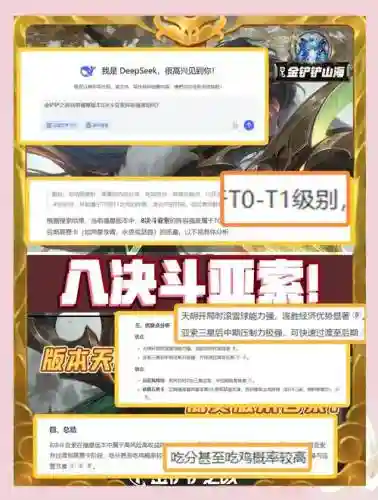 荣誉决斗大师如何搭配阵容，决斗荣耀插图