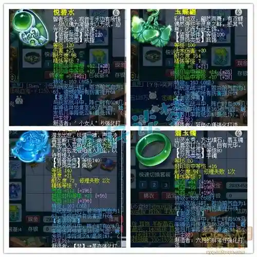 梦幻西游七杀锻造材料，梦幻西游七杀什么属性好