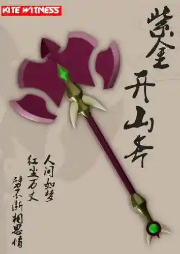 造梦西游3沙僧的武器有哪些，造梦西游3沙僧的武器有哪些装备