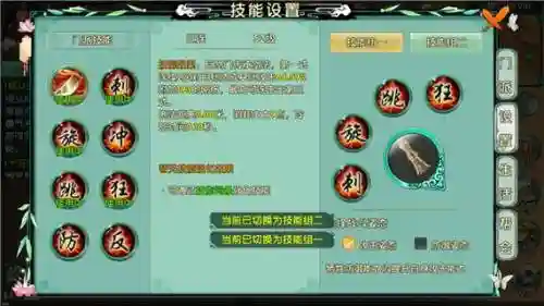 卧虎藏龙游戏攻略职业，卧虎藏龙怎么玩插图