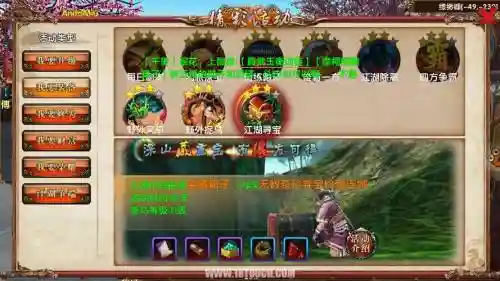 卧虎藏龙明教九十装备，卧虎藏龙100级最强职业