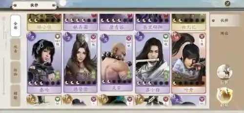 天涯明月刀手游阵容搭配,天涯明月刀手游阵容选择插图 天涯明月刀手游阵容搭配,天涯明月刀手游阵容选择插图