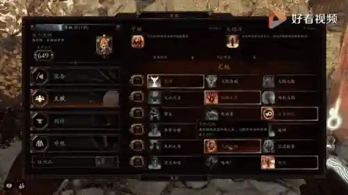 战锤末世鼠疫2法师用什么武器厉害，战锤末世鼠疫2法师1加点