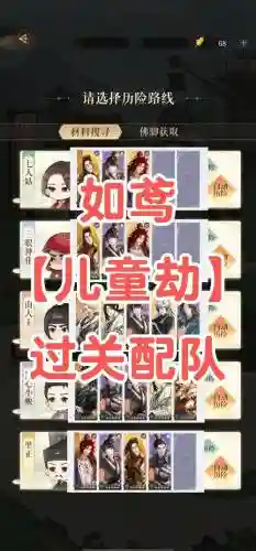 70关关卡攻略，1701关攻略插图