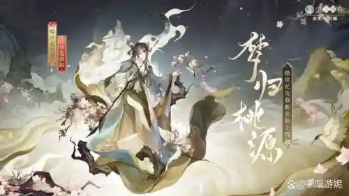 阴阳师花鸟卷阵容搭配，阴阳师花鸟卷强吗插图