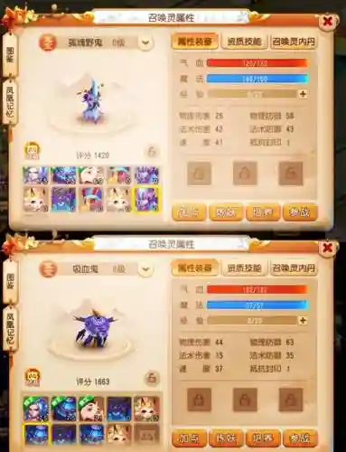 梦幻西游手游挂机不黑屏，梦幻西游手游挂机是什么意思插图