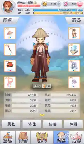 天天打波利剑士装备，天天打波利剑士武器时装