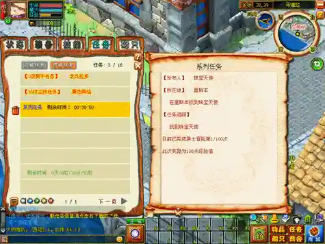 海之乐章新手武器，海之乐章装备大全