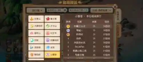 梦幻西游手游挂机不黑屏，梦幻西游手游挂机是什么意思