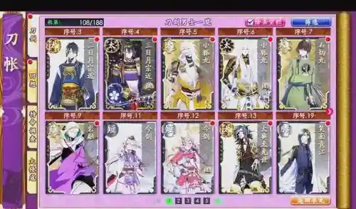 刀剑乱舞阵容搭配，刀剑乱舞阵容搭配攻略