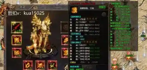 金装传奇怎么强化8装备，金装传奇第一战力